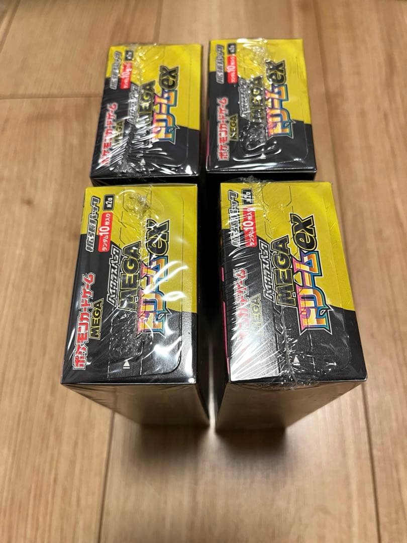 【未開封シュリンクつき】ハイクラスパック　MEGAドリームex 4箱セット