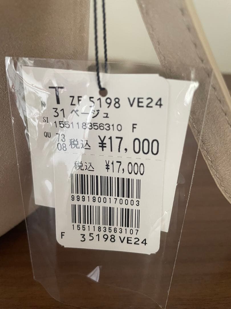 FENNEL スエードトライアングルハンドルバッグ