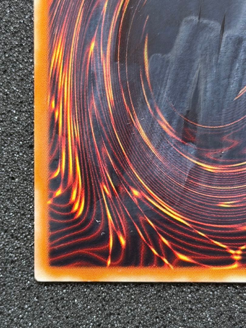 カオス・ソルジャー - 開闘の使者 - レリーフ