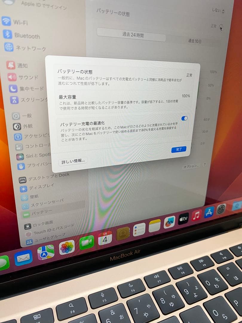 Apple MacBook Air M1 ノートパソコン 13インチ