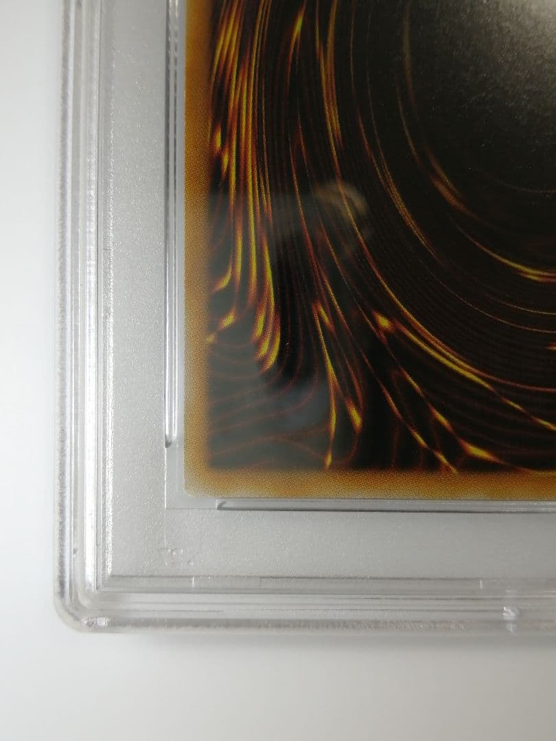 PSA10 遊戯王 究極宝玉神レインボー・ドラゴン　レリーフ　アルティメット