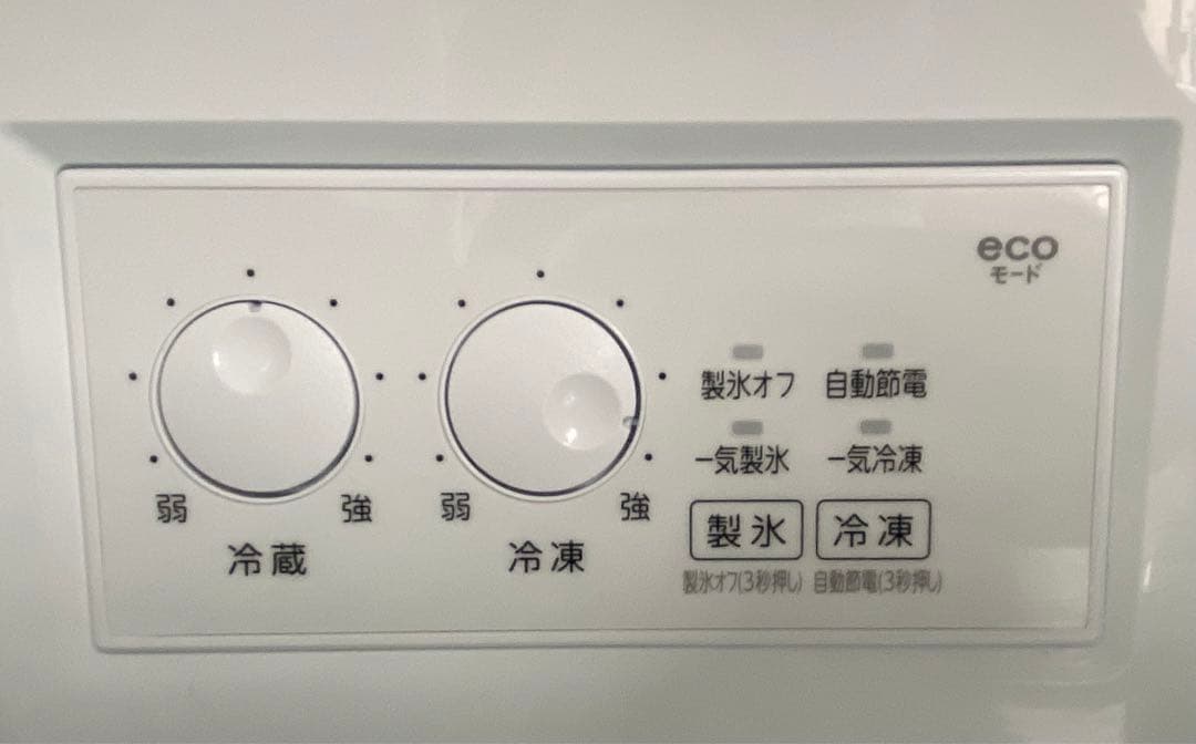 東芝　ノンフロン冷凍冷蔵庫　GR-U33SC (WU) 2023年製　326L