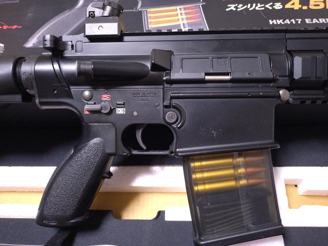 東京マルイ 次世代電動ガン HK417