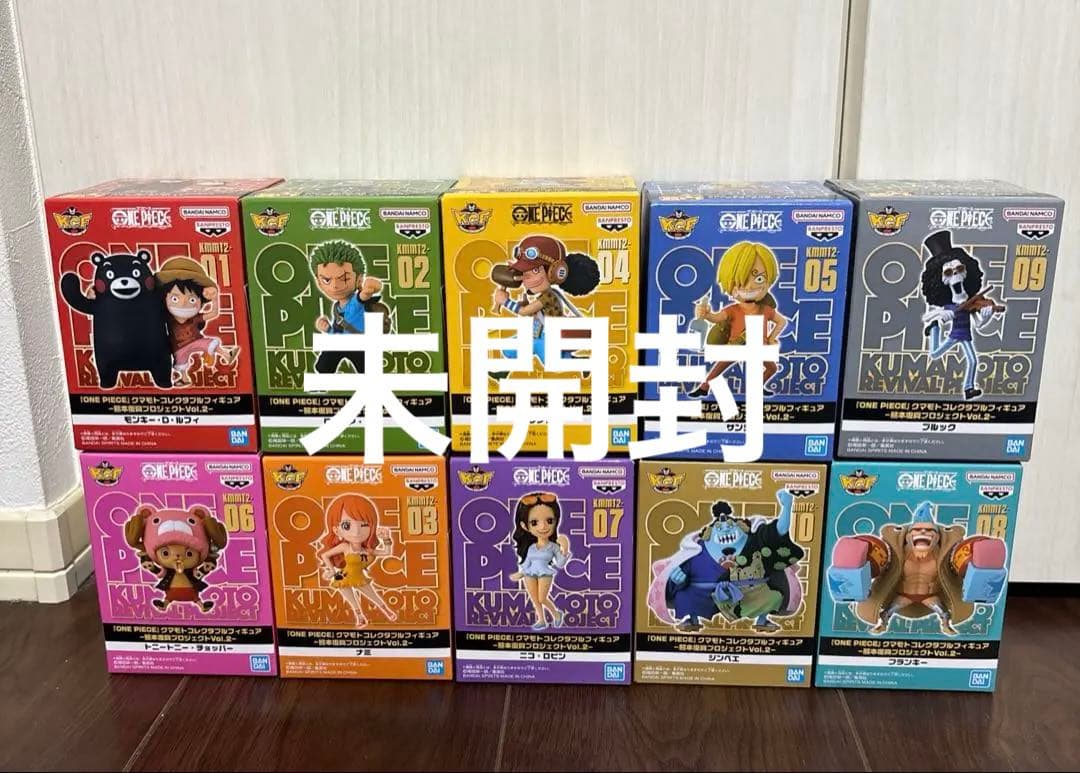 ONE PIECE 〜熊本復興プロジェクトvol.2〜 麦わらの一味未開封セット