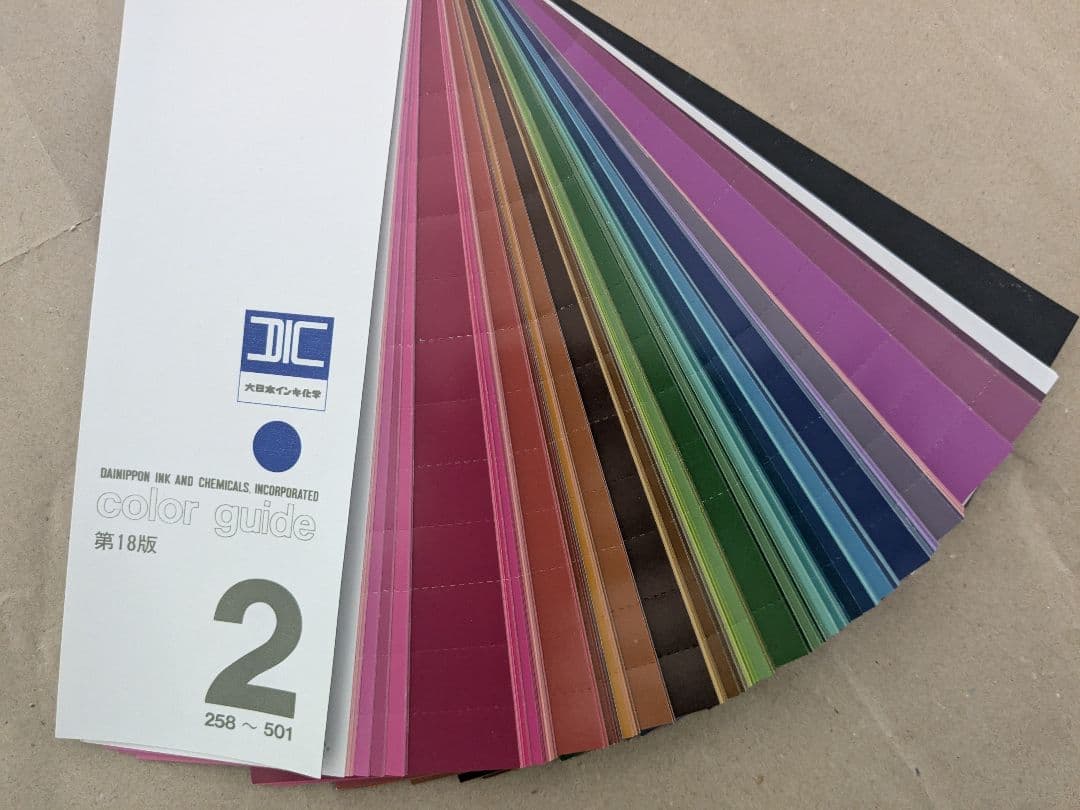 DIC カラーセレクター セット