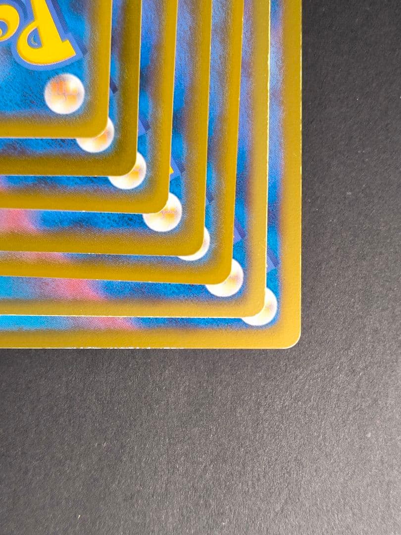 ポケカ ピカチュウ プロモ 他 まとめ売り