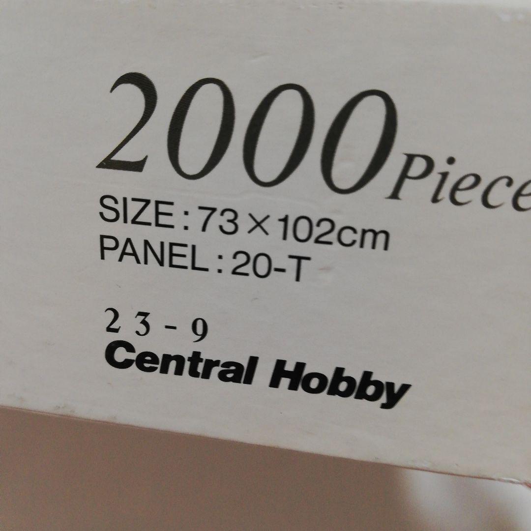 激レア　 トウカイテイオー 　メモリアル　ジグソーパズル　 2000ピース