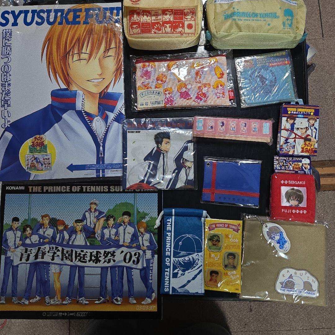 【とても美しい】グッズ集