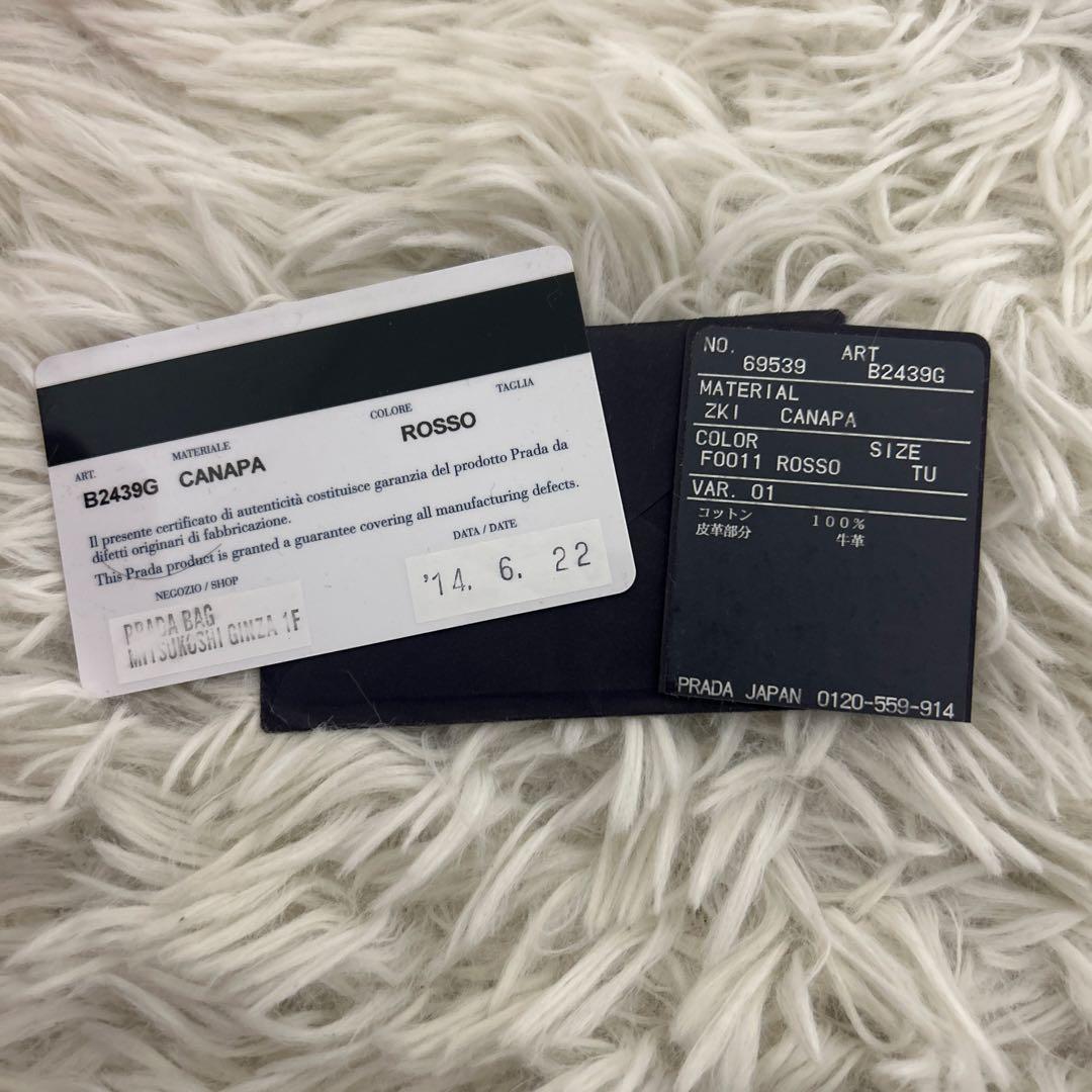 【正規品】PRADA プラダ　カナパS デニム　ハンドバッグ ギャランティーあり