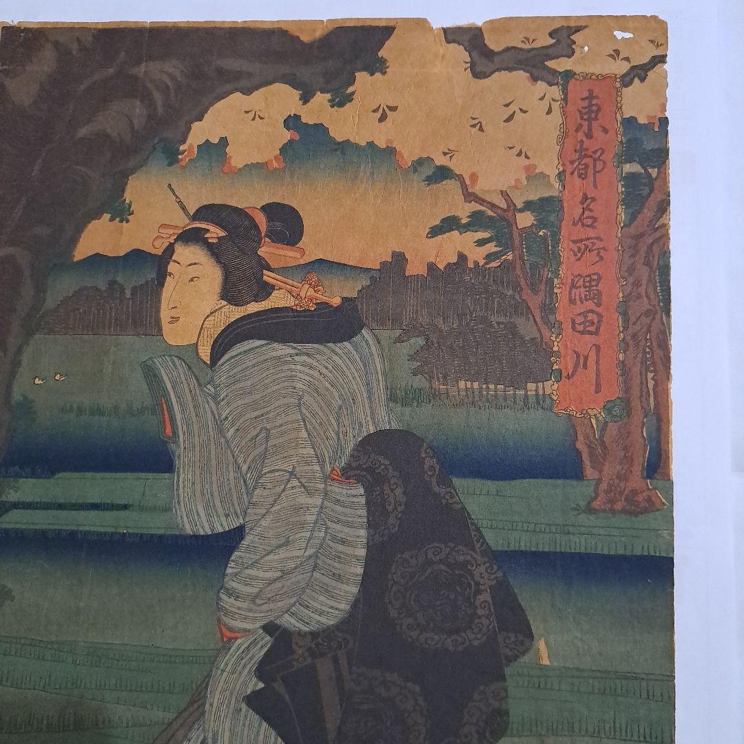 江戸中　東都名所　隅田川　歌川芳員　一枚　1852年　希少　浮世絵版画