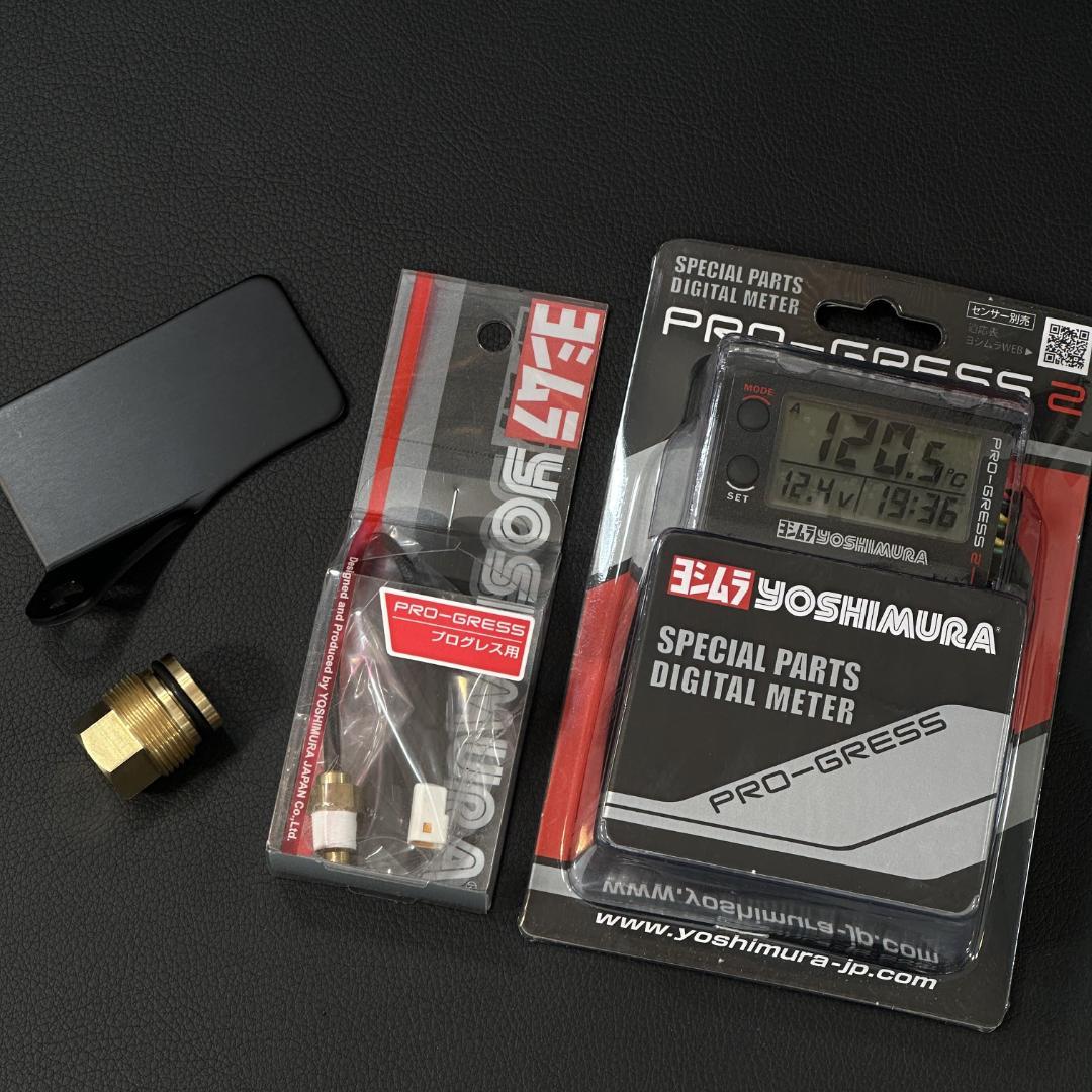 ■ステー付 CBX400F CBX550F CBR400F ヨシムラ m1832