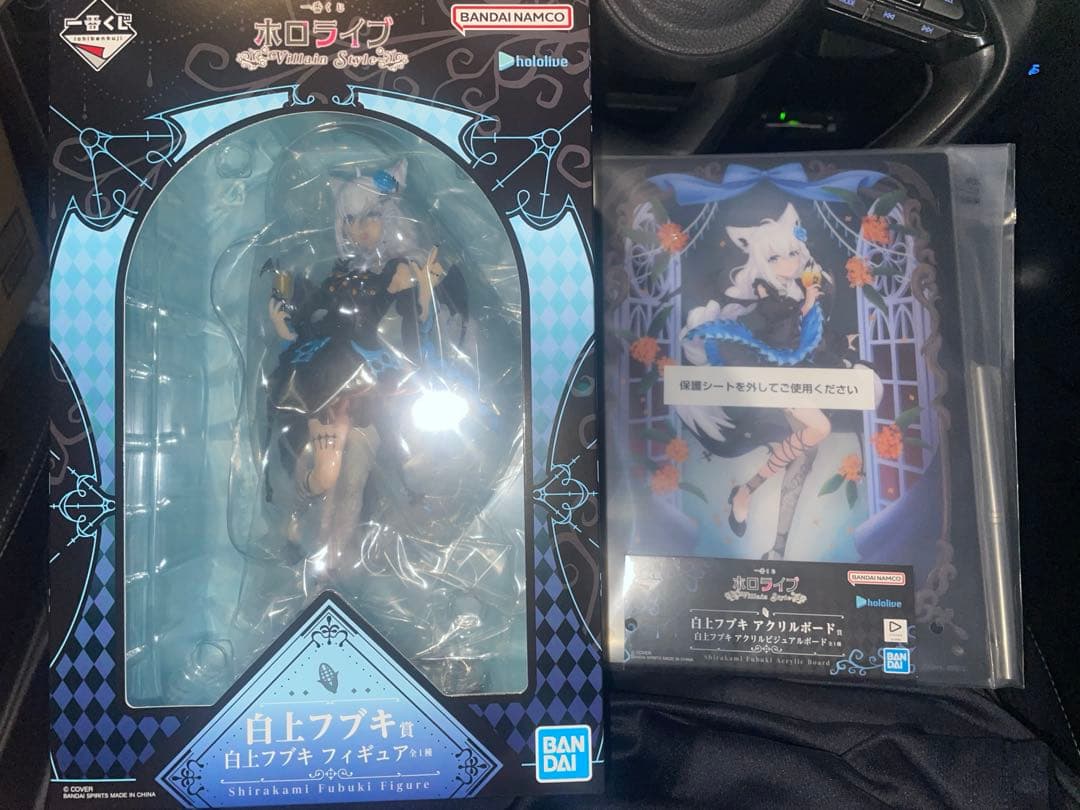 一番くじ ホロライブ～Villain Style～白上フブキ賞 ＋アクリルボード