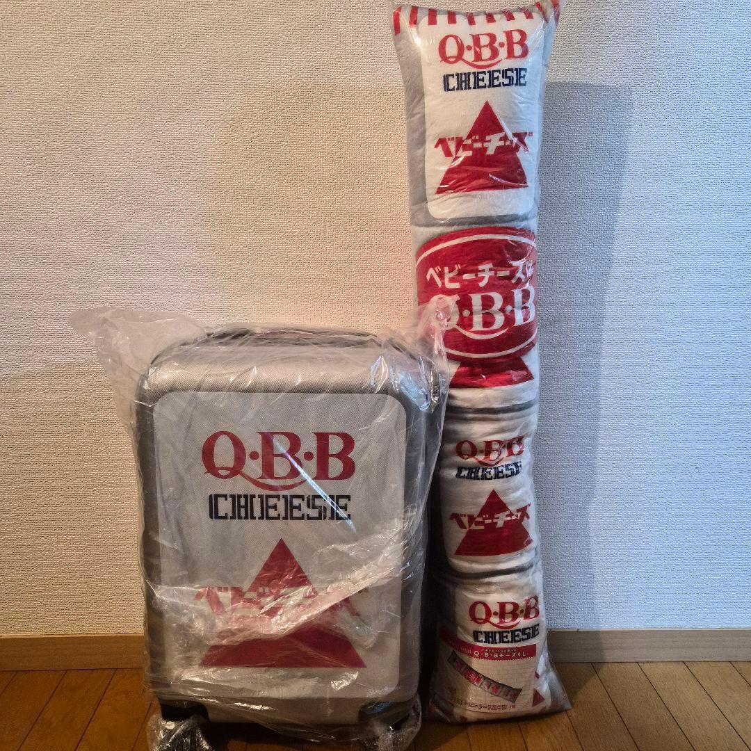 ドキドキくじ Q・B・Bチーズ QBBチーズくじ　ラスト賞　スーツケース　A賞
