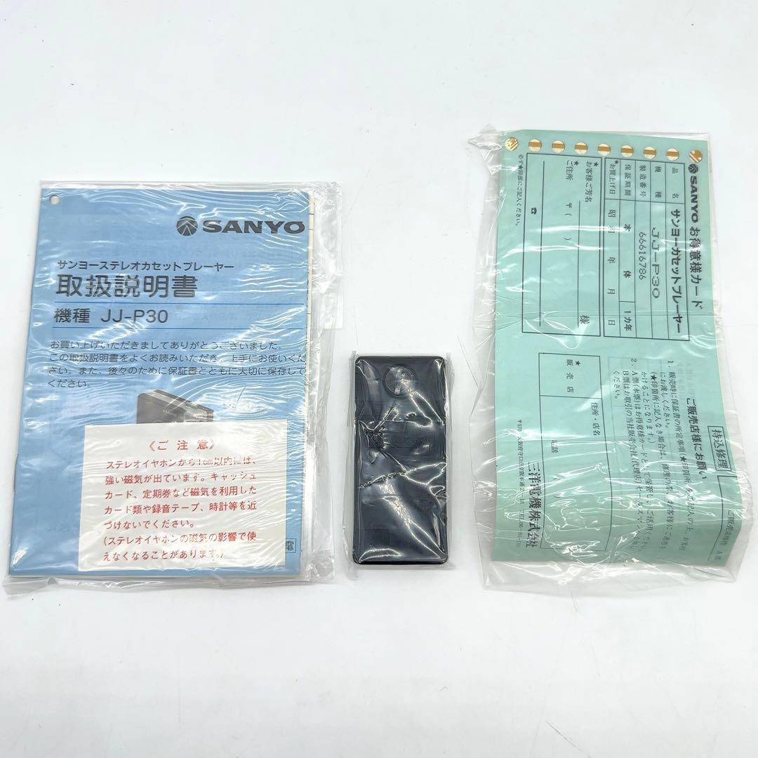 未使用 SANYO サンヨー JJ-P30 ポータブルカセットプレイヤー