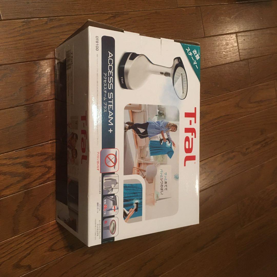 スチームアイロン