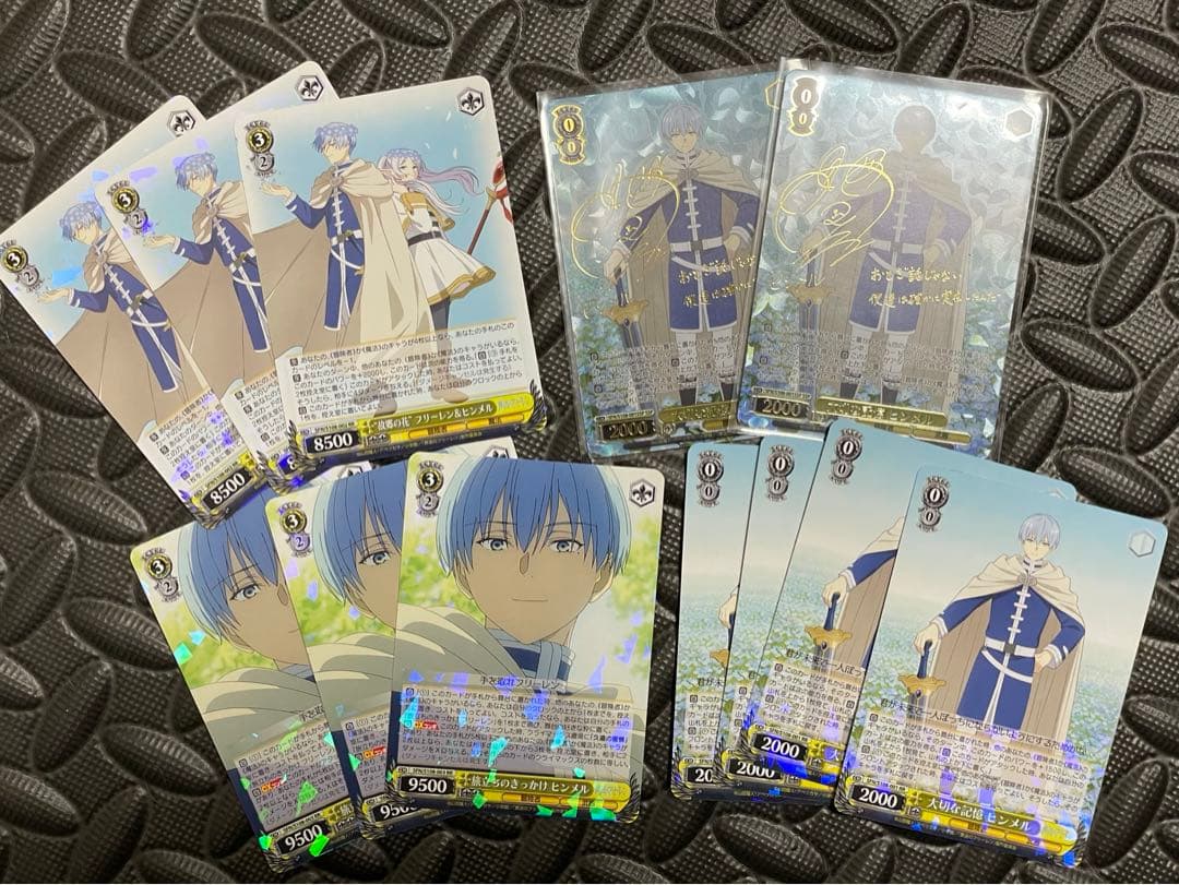 大切な記憶 ヒンメル SSP ２枚　ヒンメル関連カード