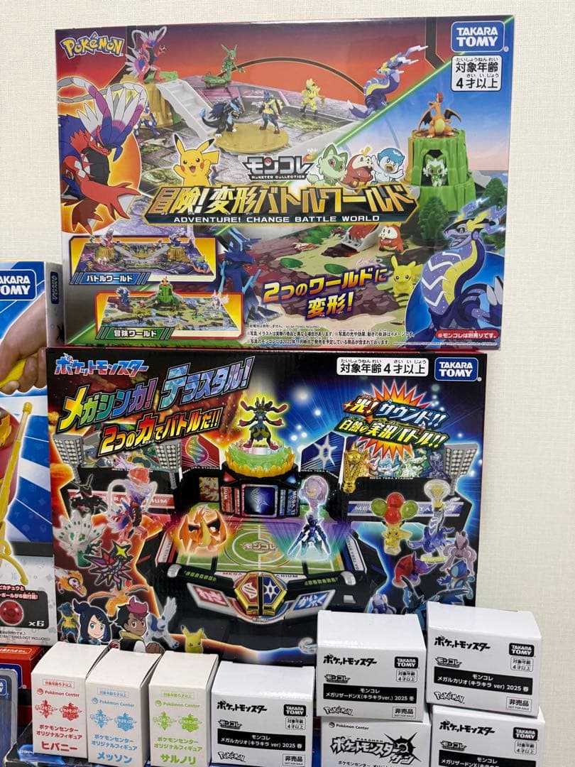 【美品】ポケットモンスター モンコレ　まとめ売り