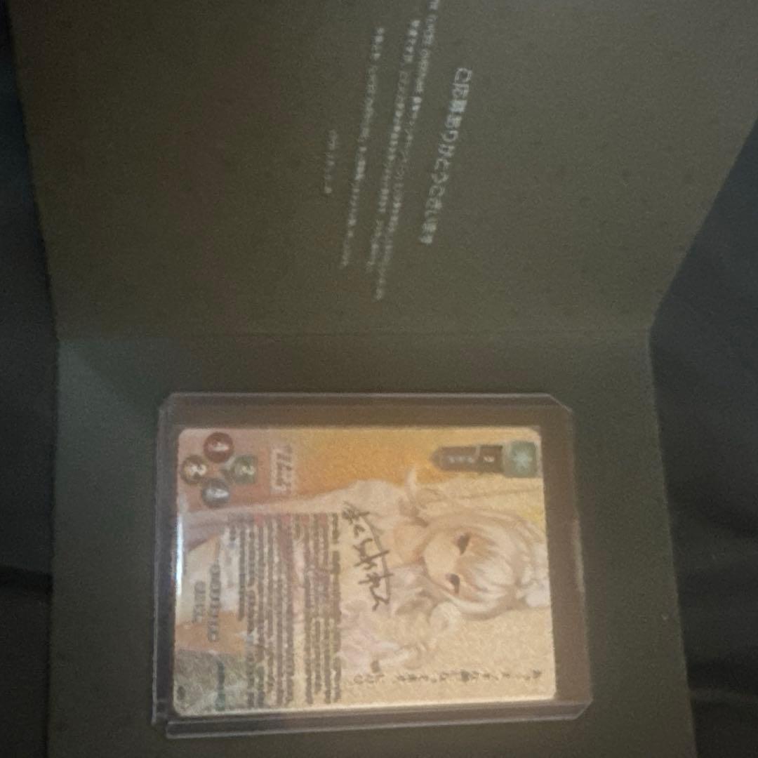 lycee 明月 栞那 直筆サイン