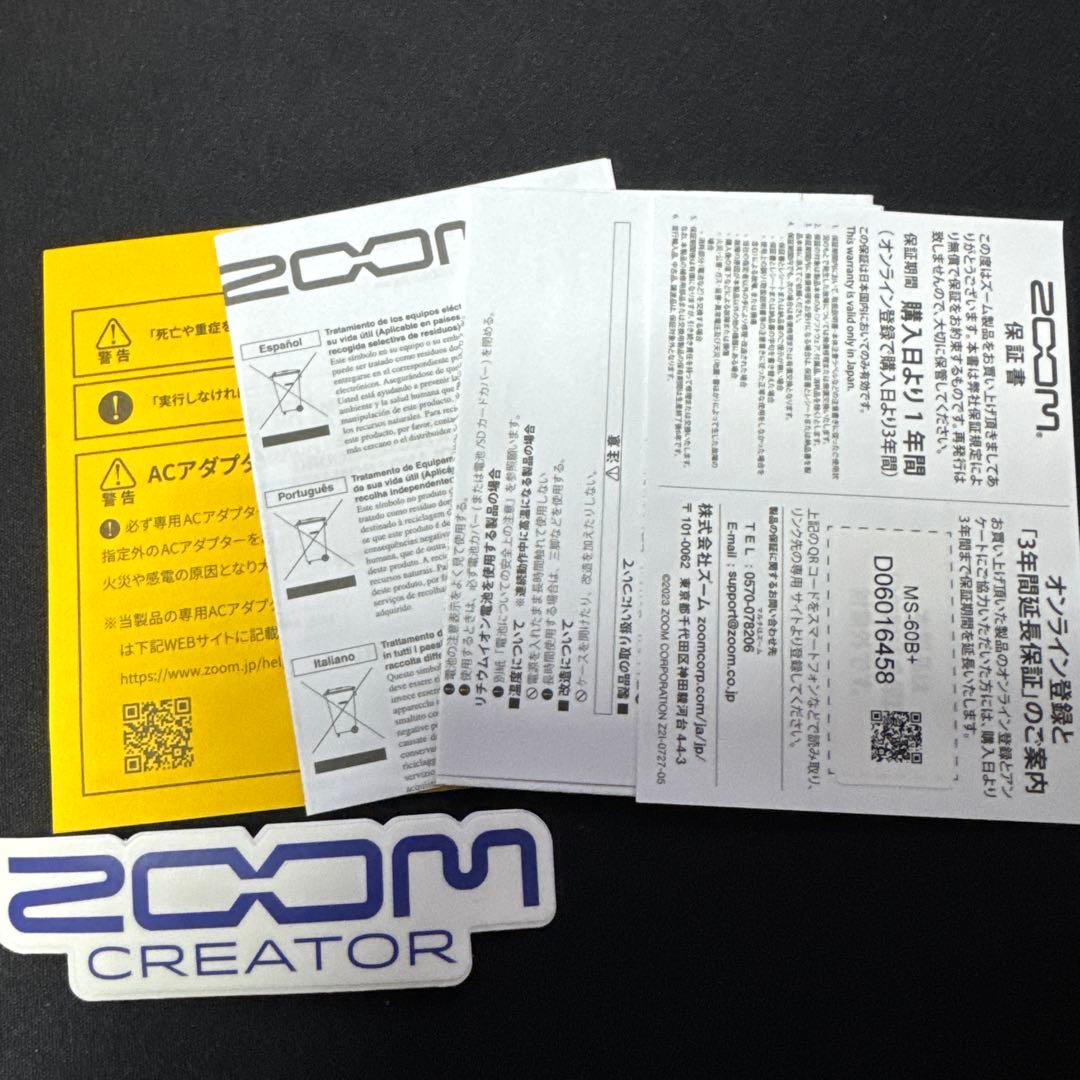 ZOOM MS-60B+ マルチエフェクター