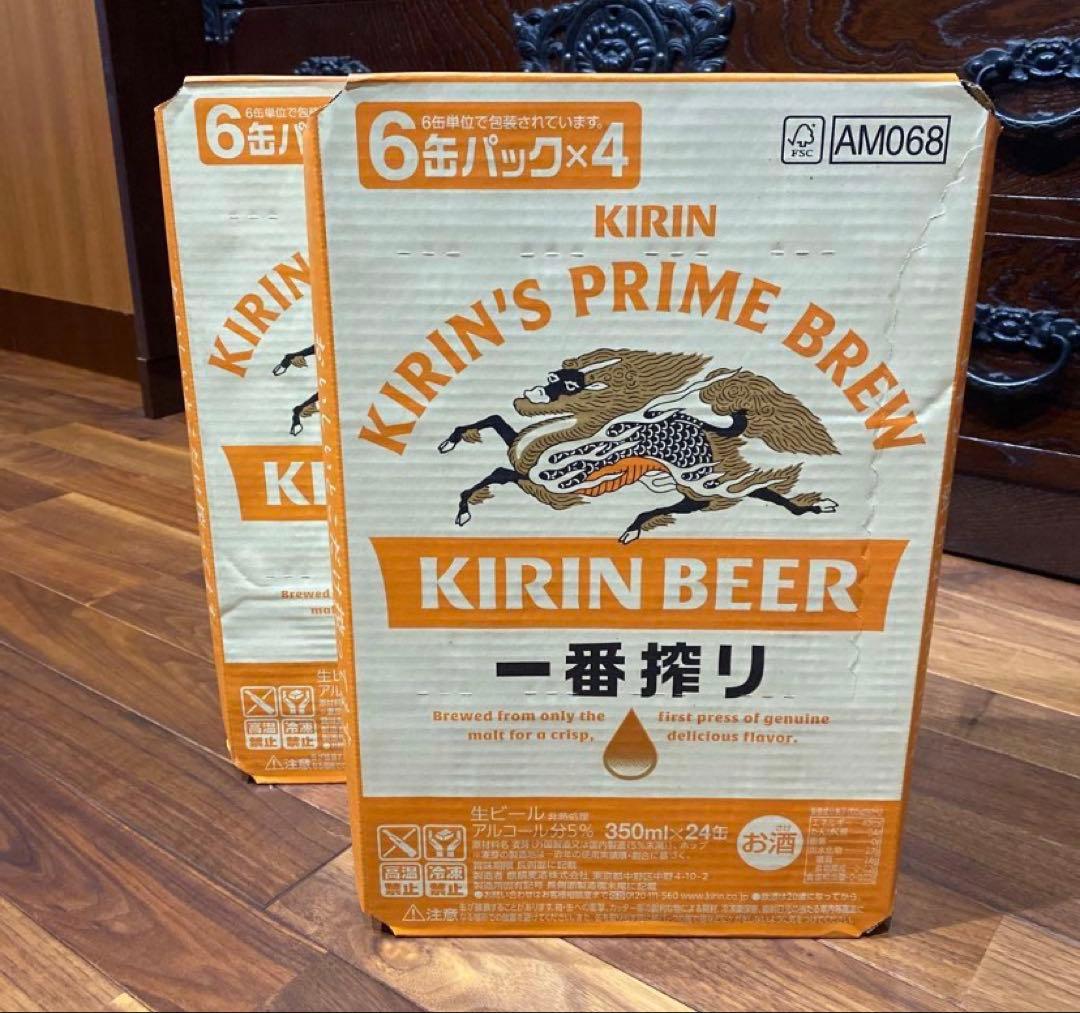 【美品】キリン 一番搾り 6缶パック×8 48本