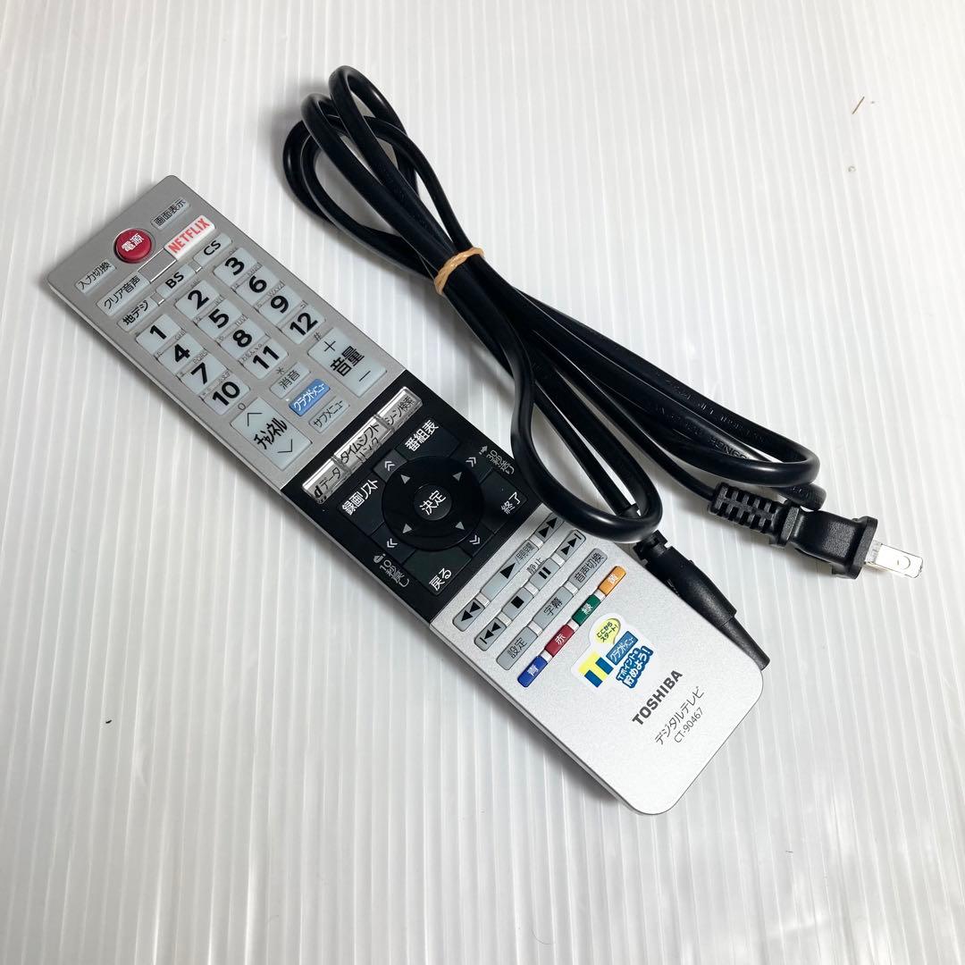 美品 東芝 40V型液晶テレビ REGZA 40V31 2020年製