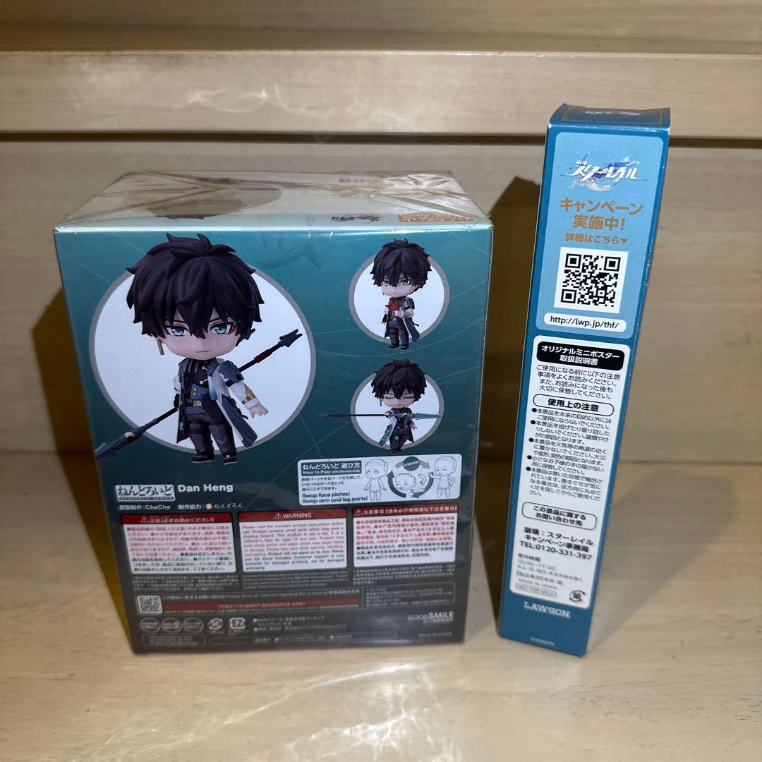 崩壊スターレイル　ねんどろいど丹恒2276　ミニポスター(丹恒)付き