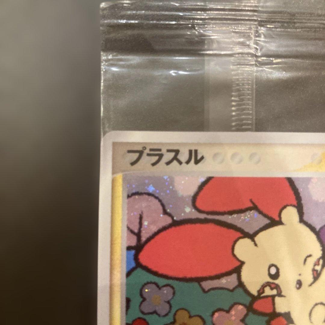 プラスル マイナン プレイヤーズクラブ PLAYプロモカード 未開封