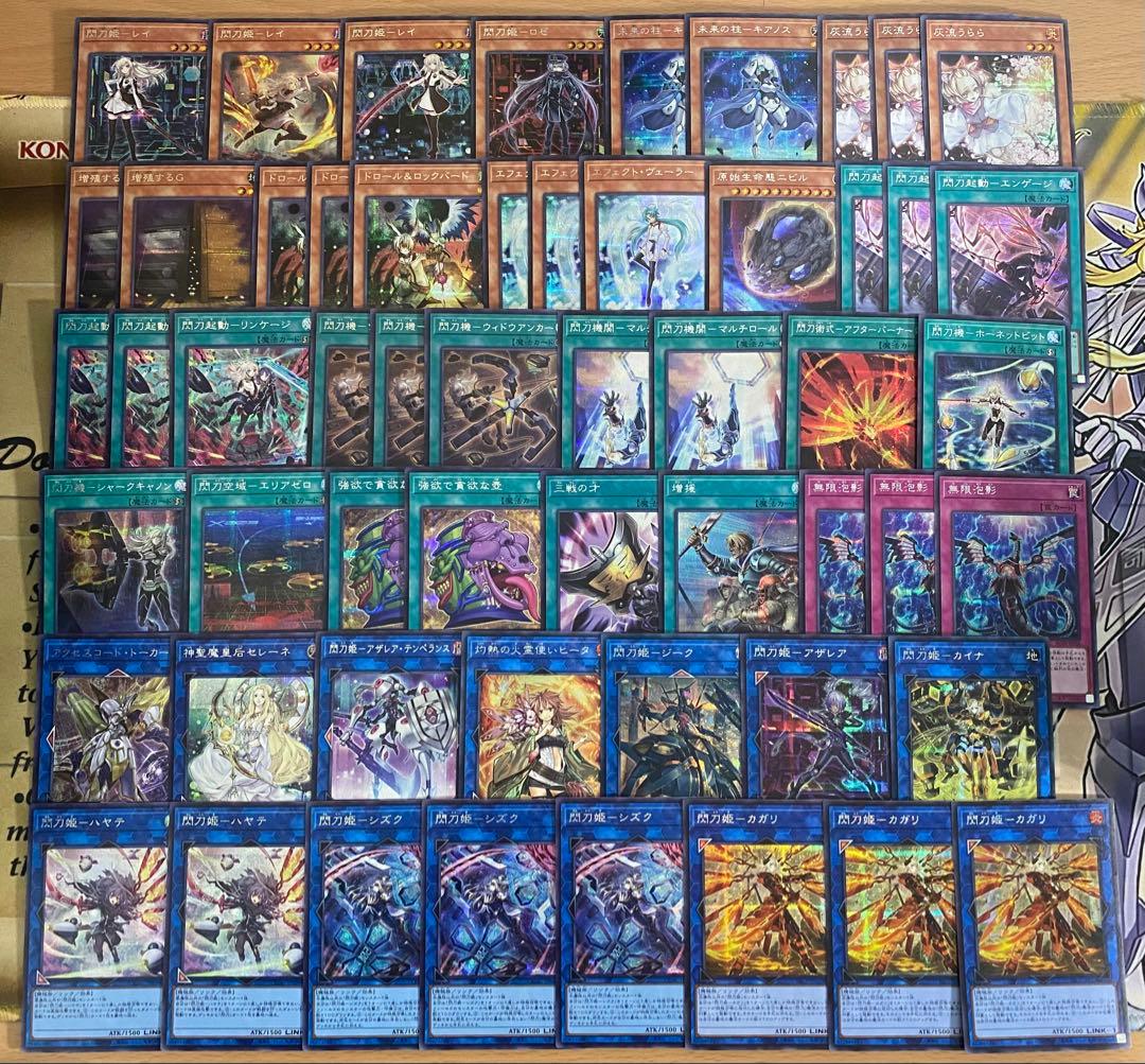 【2日以内に発送】本格構築済み 閃刀姫 フルシークレット デッキ 遊戯王　②