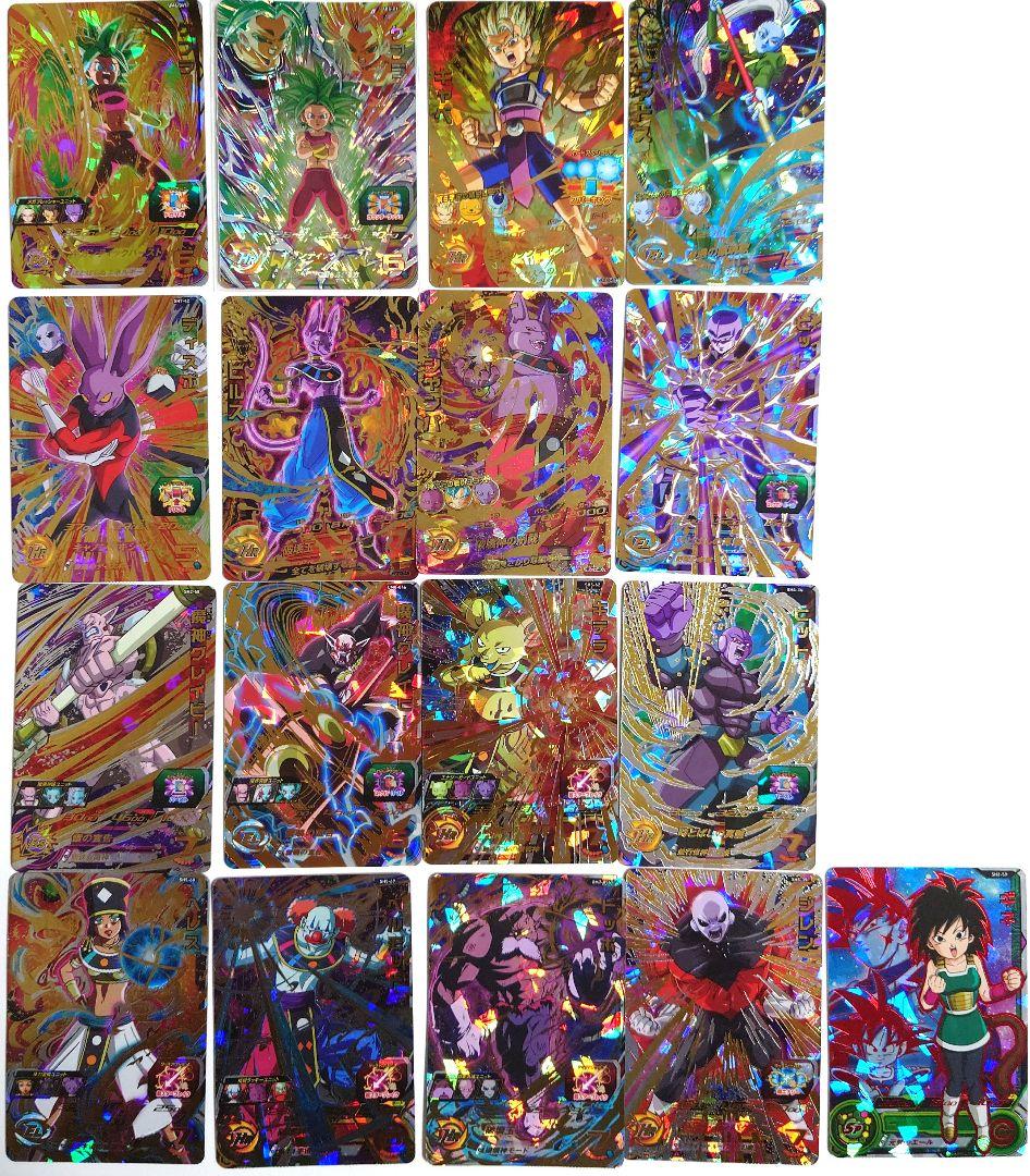 UR 103枚セット　ダブりなし　ドラゴンボール ヒーローズ　アルティメットレア