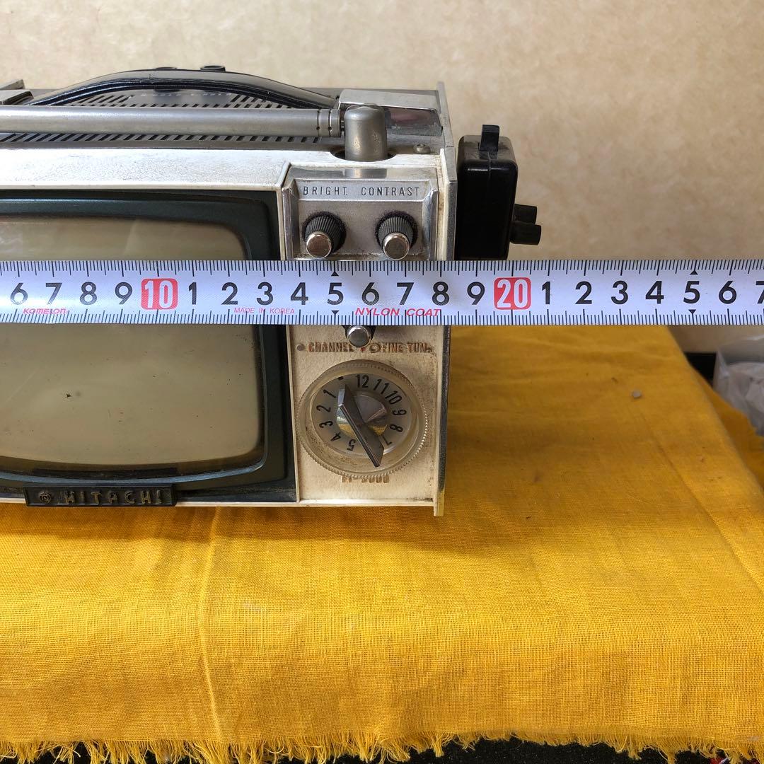 HITACHIポータブル白黒テレビ