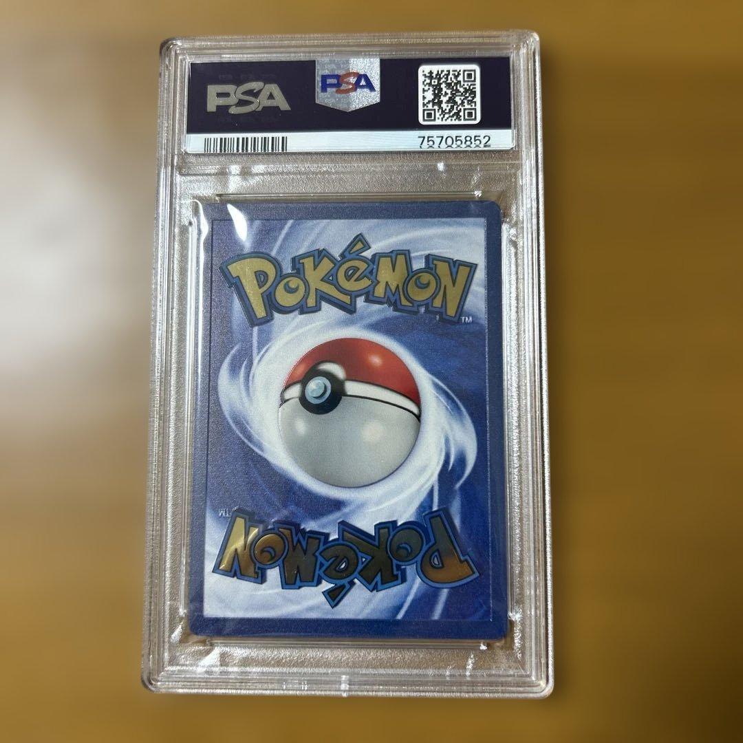 ウルトラプレミアムコレクション リザードン PSA8 海外版 メタルカード