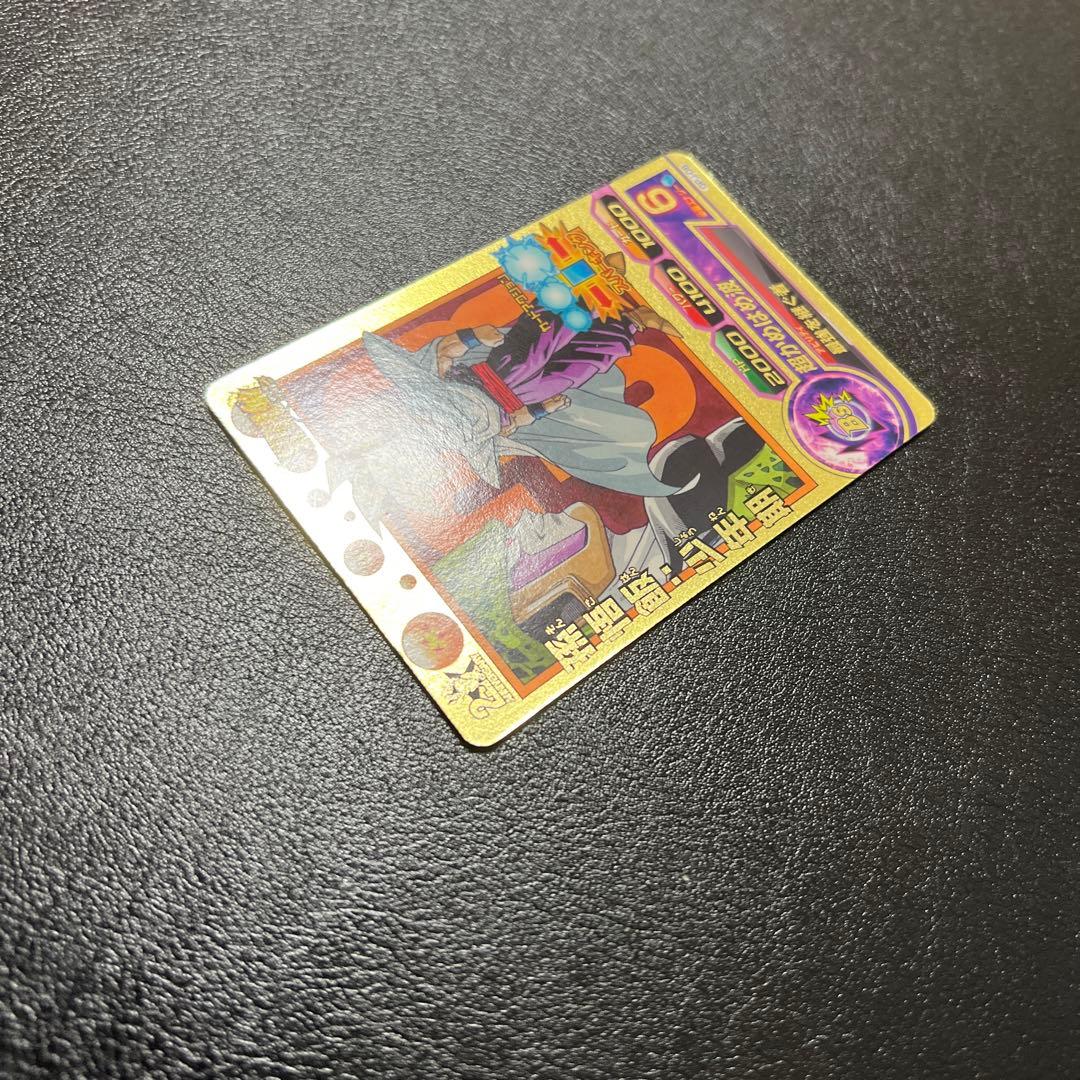 ドラゴンボールヒーローズ　GPJ-08 孫悟飯:少年期