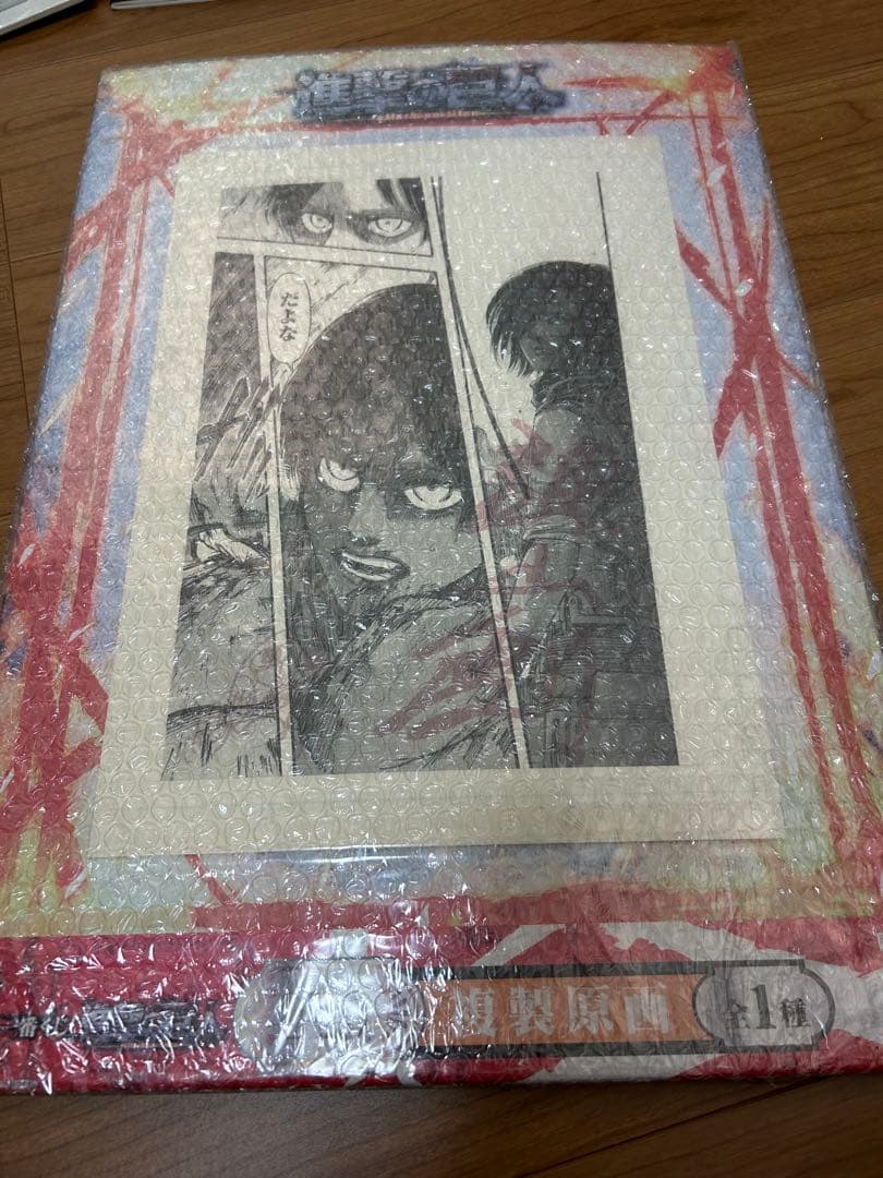 進撃の巨人　グッズセット