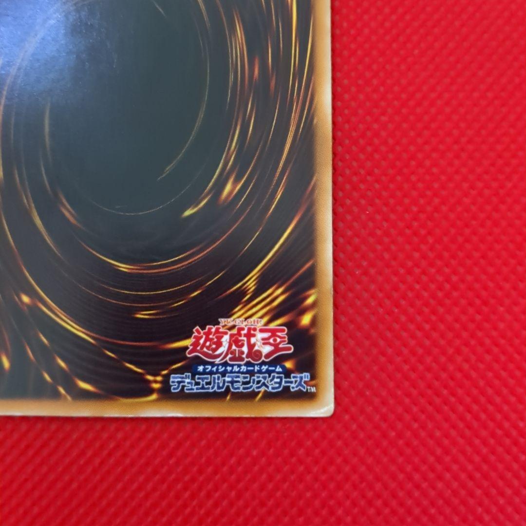 カオスソルジャー レリーフ