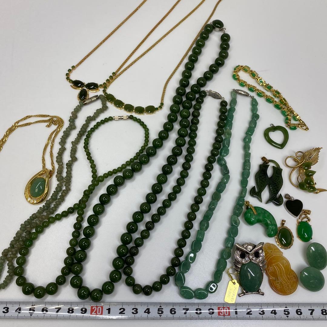 翡翠　ネックレス　アクセサリー　341 g 東さ7-0407☆2F