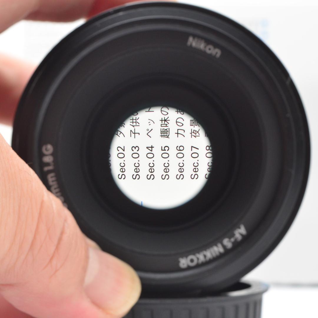 Nikon AF-S NIKKOR 50mm f1.8G FX対応 単焦点レンズ