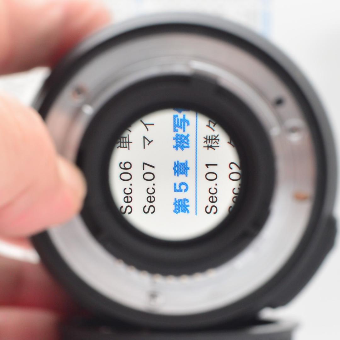 Nikon AF-S NIKKOR 50mm f1.8G FX対応 単焦点レンズ