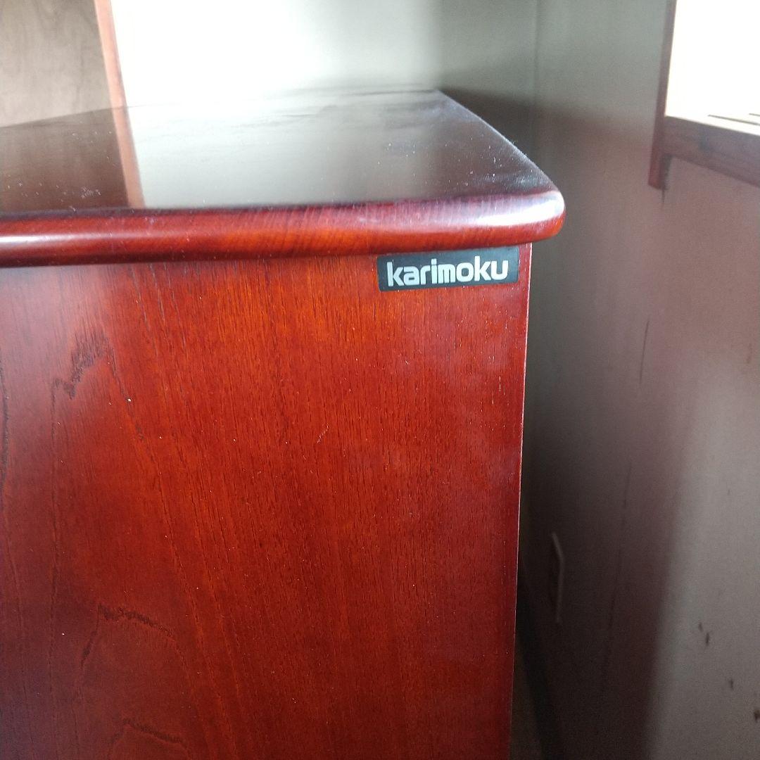 カリモク　karimoku ガラス扉付き収納家具