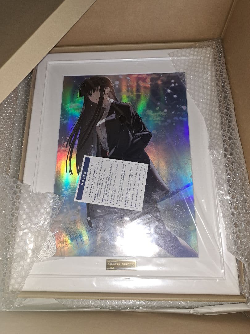 冬馬かずさクリスタアート直筆サイン入 WHITE ALBUM2 なかむらたけし