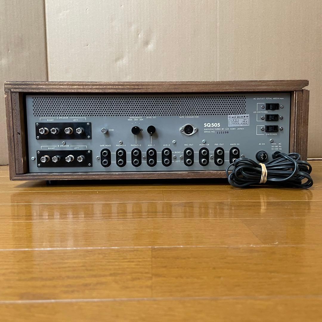 【ジャンク】 LUXMAN プリメインアンプ SQ505 送料無料 ラックスマン