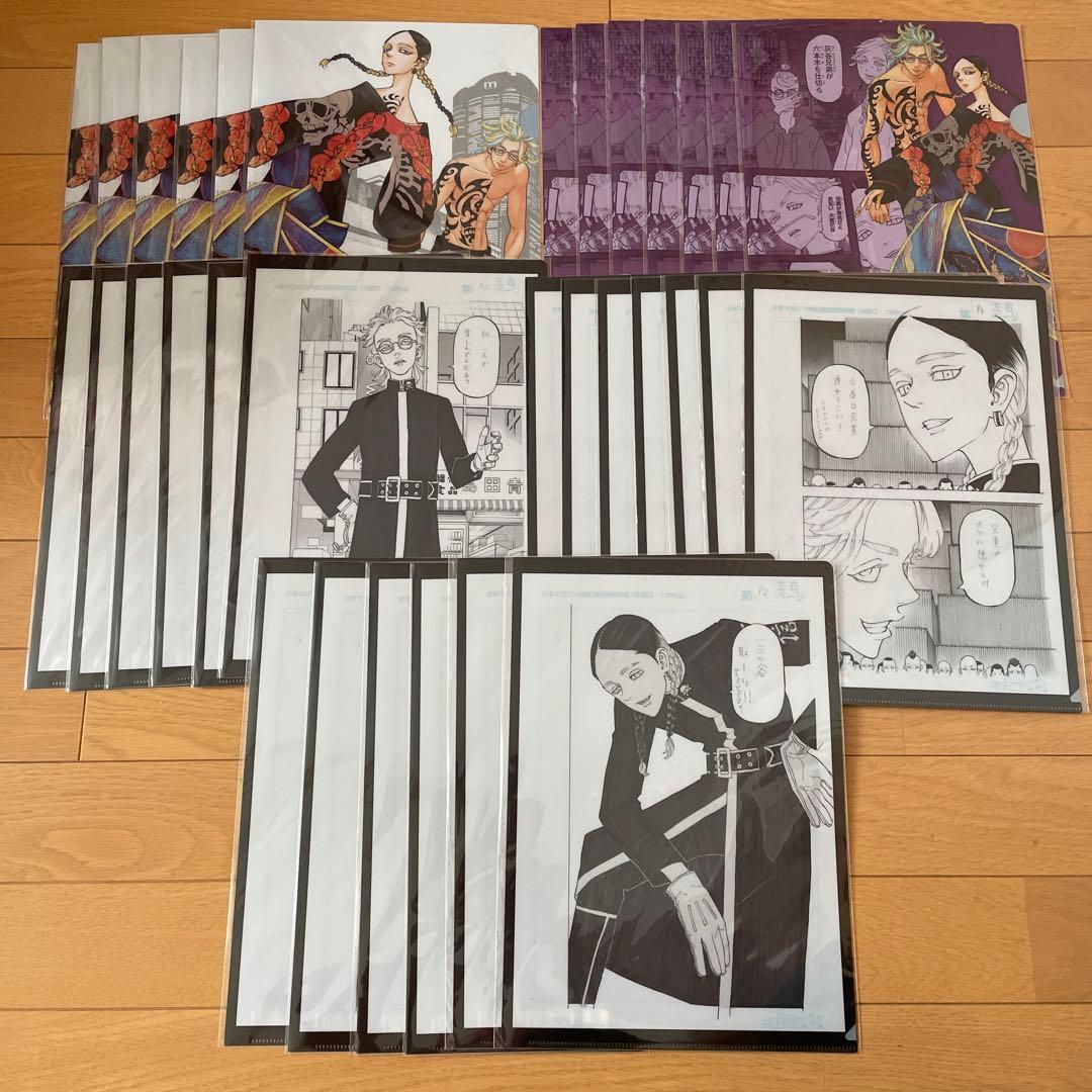 東リベ クリアファイル 灰谷