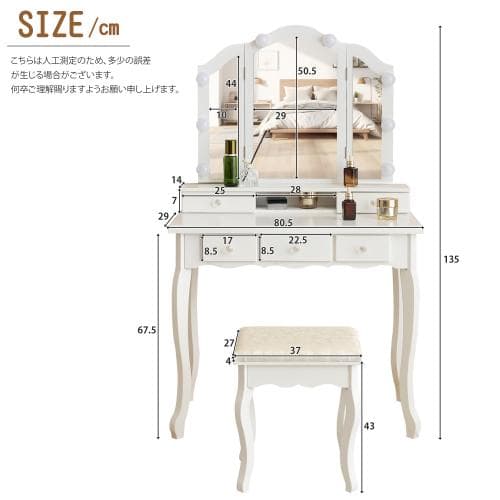 ドreneサー 化妆台 テーブル 镜台 raito付き 3色LED 女优ミラー