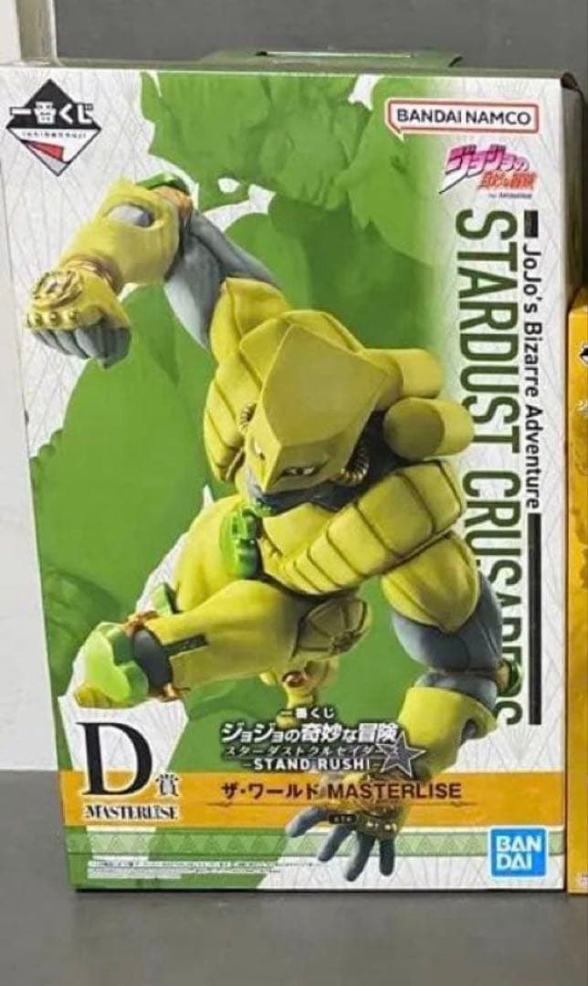 【一番くじ】ジョジョの奇妙な冒険　D賞ザ•ワールド