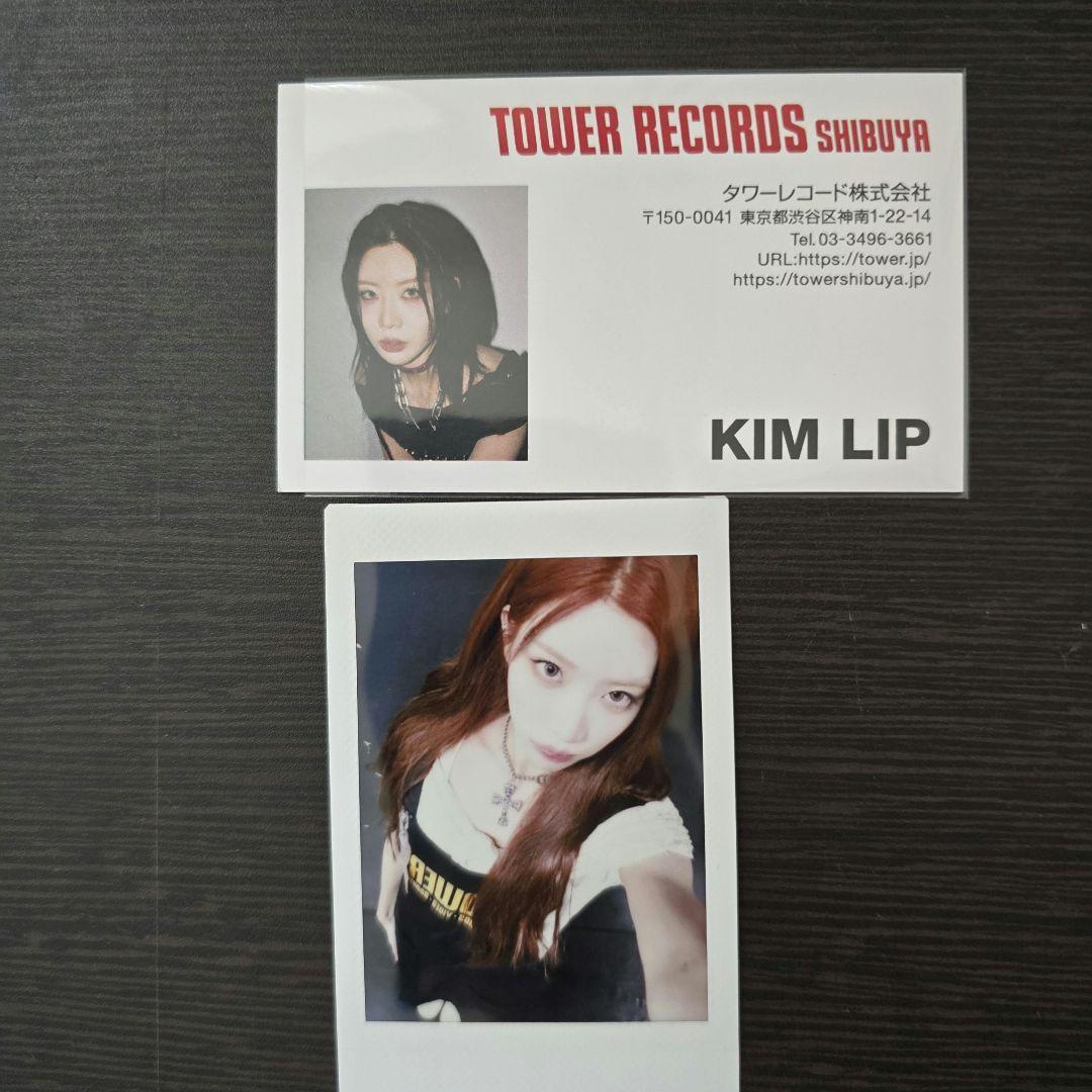 ARTMS LOONA Dall タワーレコード渋谷特典　チェキ 名刺 キムリプ