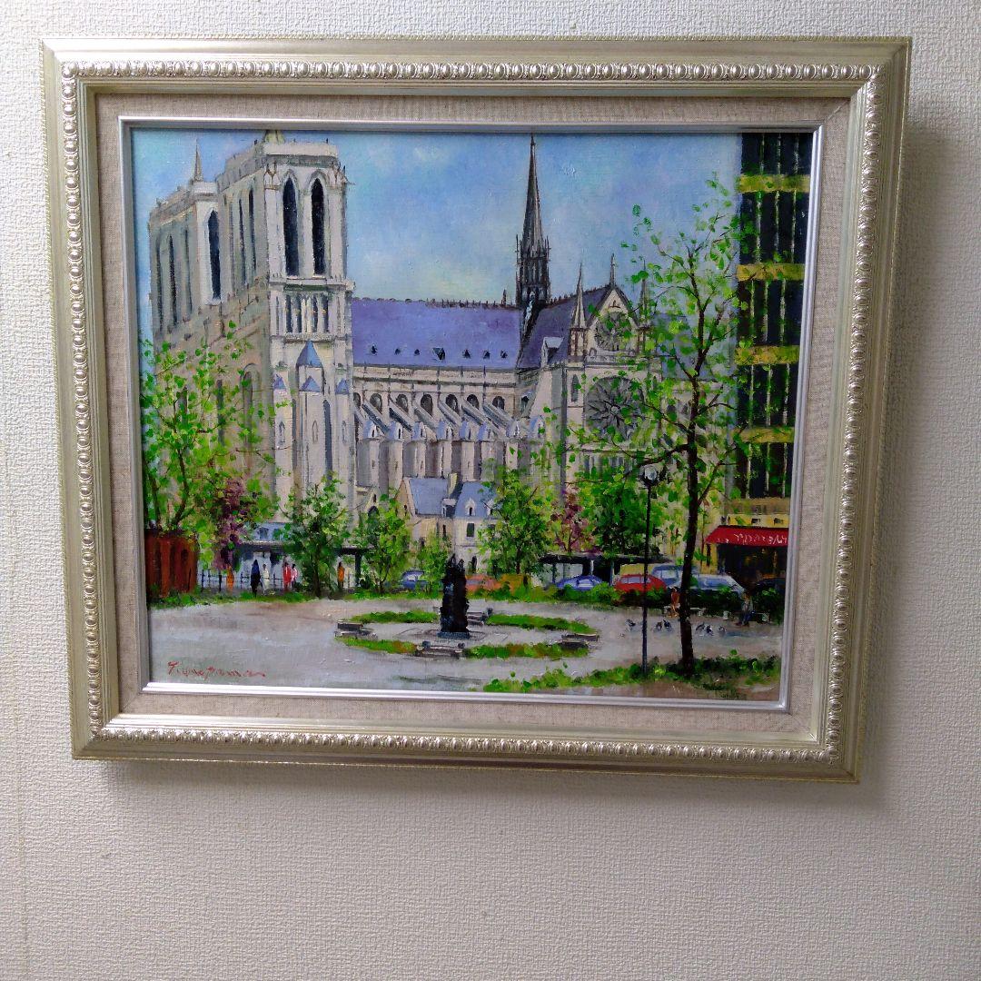 肉質油絵　横　F10号　ノートルダム　梅沢民雄　額装仕上げ品