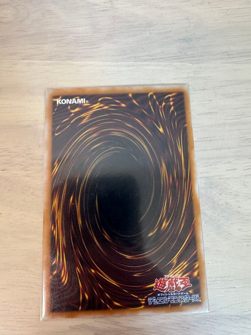 イ*ル様 青眼の白龍 レリーフ　青艶