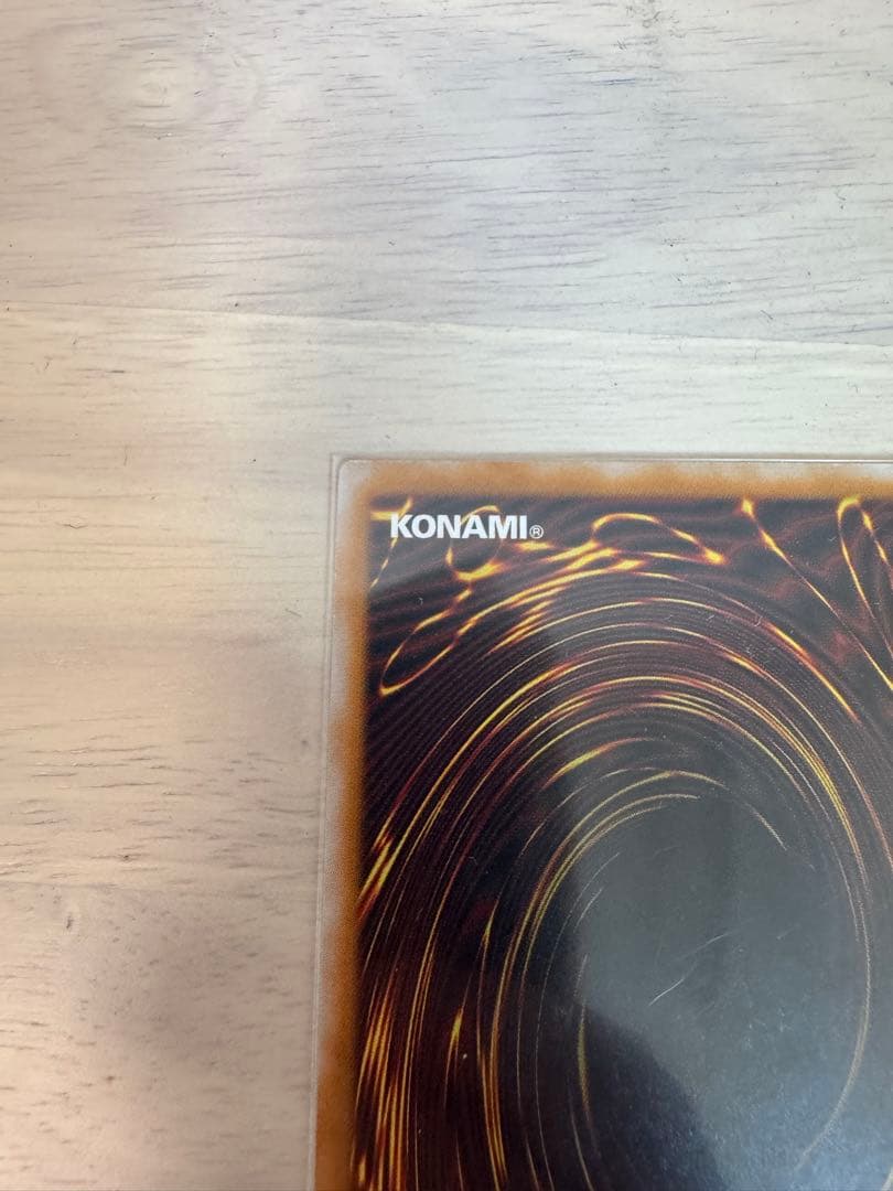 イ*ル様 青眼の白龍 レリーフ　青艶