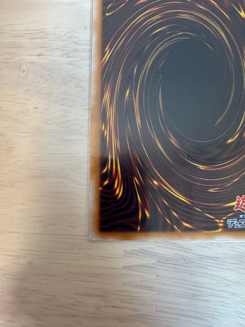 イ*ル様 青眼の白龍 レリーフ　青艶