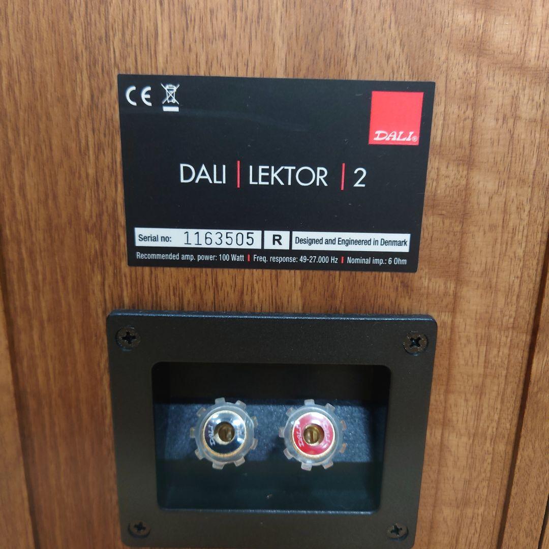 ■■DALI　LEKTOR 2 　2WAYスピーカー