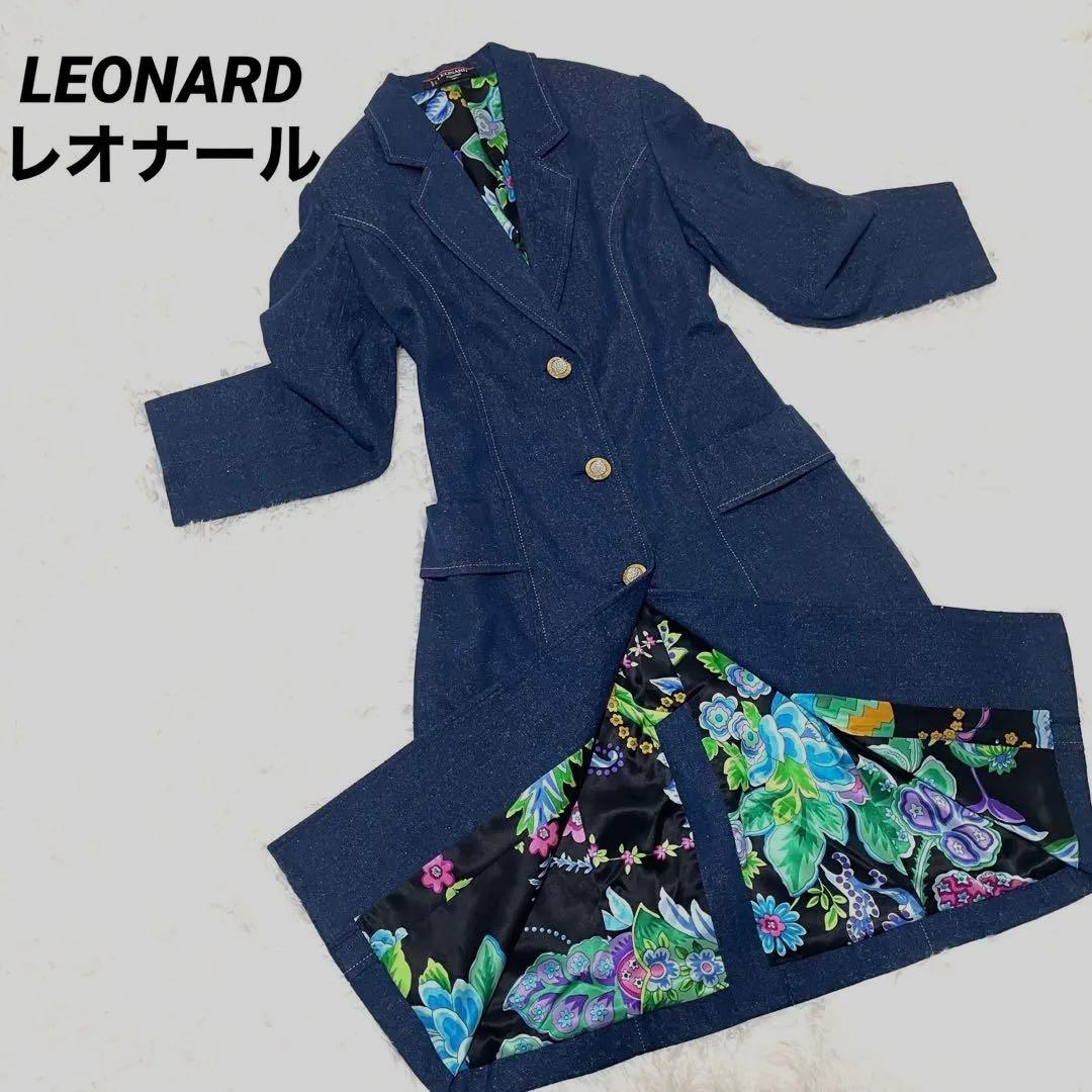 レオナール 裏地総柄 派手 シルク デニム チェスターコート ロングコート
